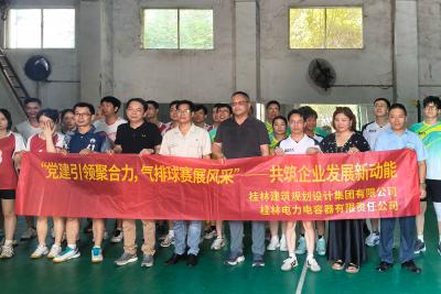 Celebrating the 104th anniversary of the founding of the Communist Party of China | Jointly organizing a volleyball exchange competition
