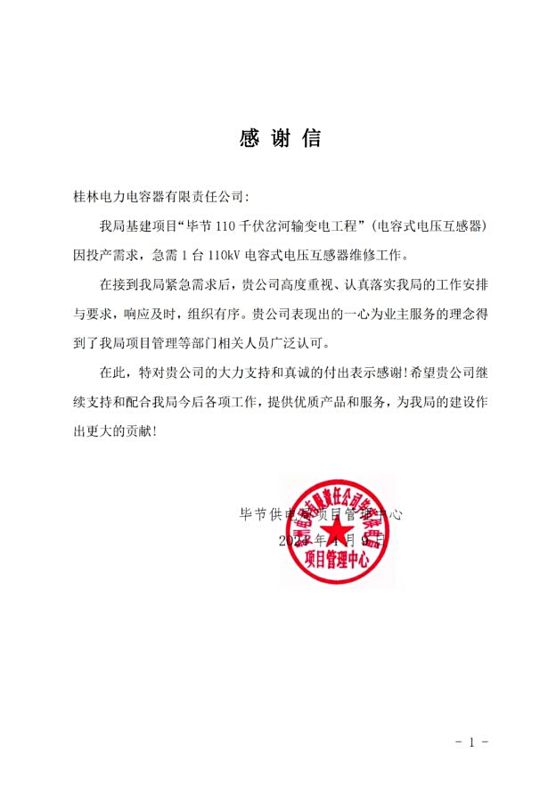 17405371291616986_看圖王.jpg