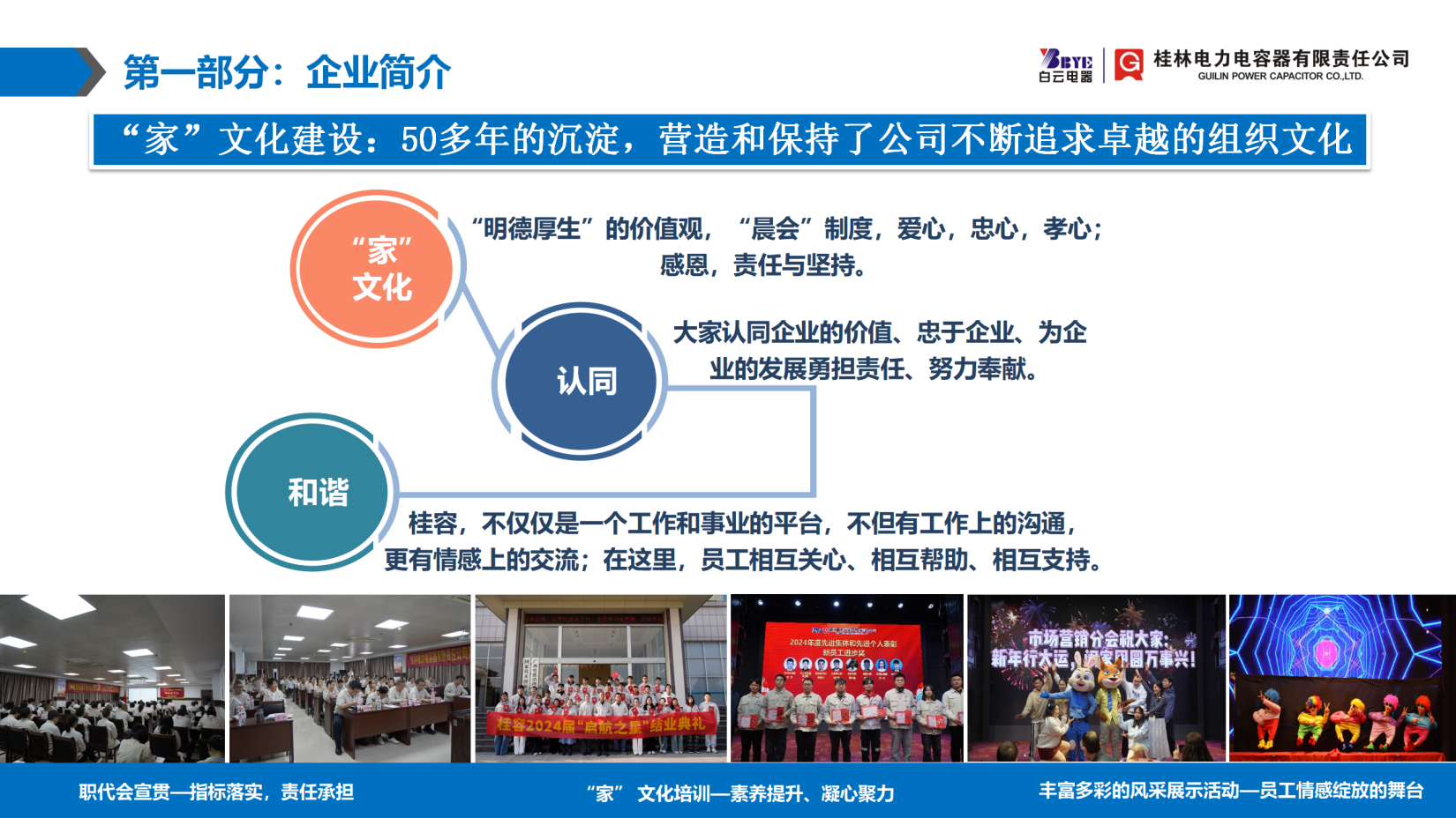 微信圖片_2025-08-06_143739_301.png